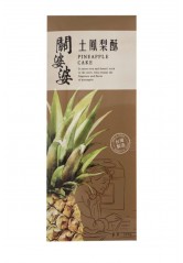 Guan Pineapple Cake 240g