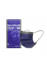 NW Adult Face Mask (Pack of 5 pcs) - North Sea Voyage