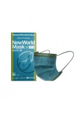 NW Adult Face Mask (Pack of 5 pcs) - Sky of Sicily