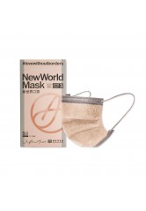 NW Adult Face Mask (Pack of 5 pcs) - Sky of Sicily