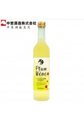 Kunizakari Plum Wine 50cl