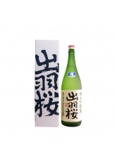 久保田 Kubota Jumai Daiginjo Sake 72cl