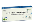 Hecin 2019-nCoV Antigen Test Kit (1 Test)