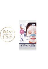 LITS White Brightening Mask 3sheets