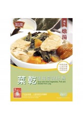 Sky Dragon Dried Vegetables, Pork & Stewed Pork Lung Soup 400g