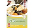 Sky Dragon Dried Vegetables, Pork & Stewed Pork Lung Soup 400g