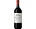 Tenuta Tignanello "Marchese Antinori" Chianti Classico Riserva DOCG 2014